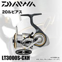 (5)【目玉商品】ダイワ 20 ルビアス LT 3000S-CXH (2020年モデル/スピニングリール) /DAIWA/LUVIAS /1s6a1l7e-reel