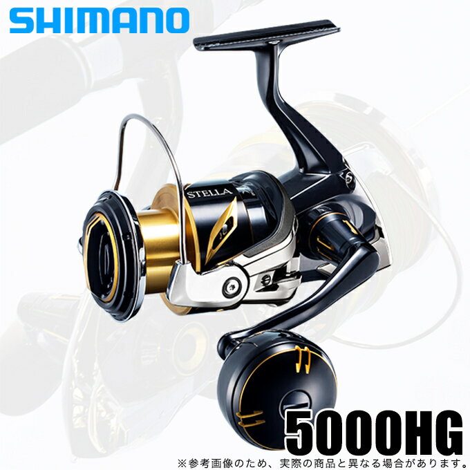 (5)シマノ 20 ステラSW 5000HG (2020年追加モデル) スピニングリール