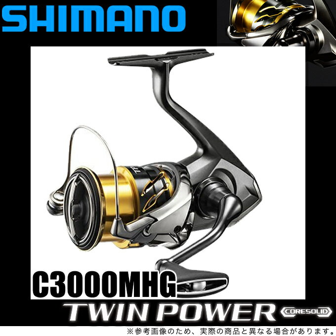 フィッシング, リール (5) 20 C3000MHG (2020) SHIMANOTWIN POWER