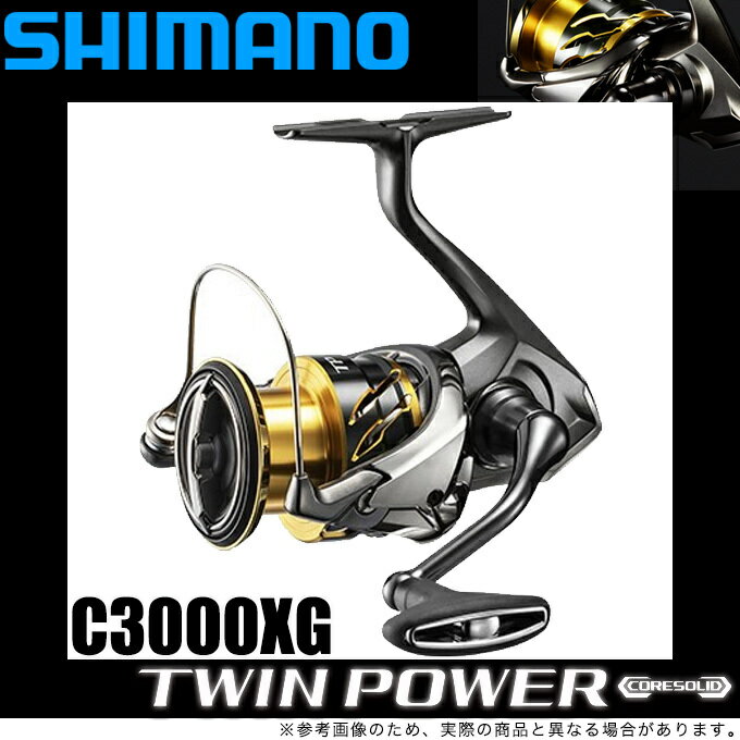 フィッシング, リール (5) 20 C3000XG (2020) SHIMANOTWIN POWER