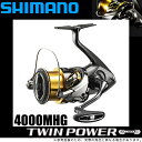 (5)シマノ 20 ツインパワー 4000MHG (2020年モデル) スピニングリール/汎用 /SHIMANO/TWIN POWER/