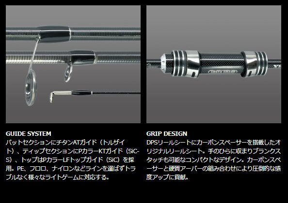 (5) ゼスタ ブラックスター ソリッド セカンドジェネレーション S511-S センサースクリプト(ライトゲームロッド)