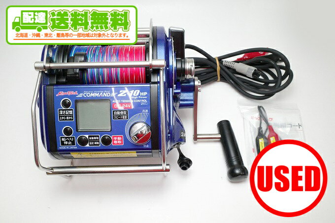 (3)【中古】【送料無料】ミヤマエ コマンド Z-10HP (24v仕様)