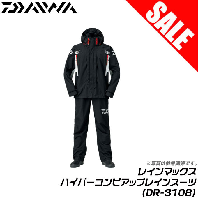 (5) 【目玉商品】ダイワ DR-3108 レインマックス(R) ハイパーコンビアップレインスーツ(カラー：ブラック) (サイズ：2XL・4XL)/1s6a1l7e-wear 【Σ02】