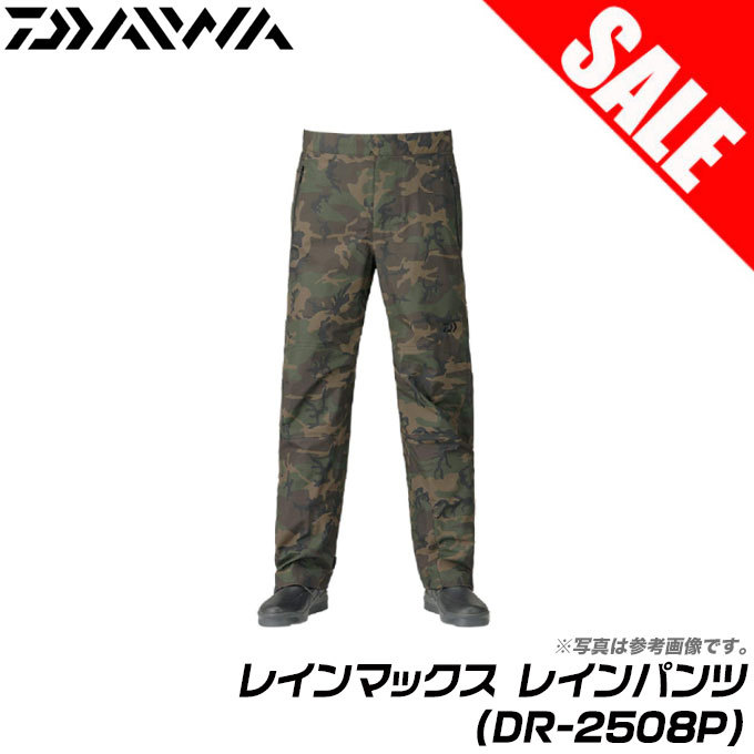 (5) 【目玉商品】ダイワ DR-2508P レインマックス(R) レインパンツ(カラー：グリーンカモ) (サイズ：2XL・3XL) /1s6a1l7e-wear 【Σ02】