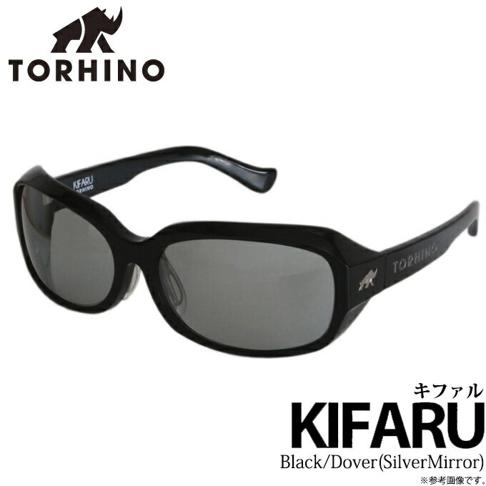 (5)【送料無料】 トライノ KIFARU(キファル) (ブラック/ドゥーブル シルバーミラー) /偏光グラス/サングラス/偏光サングラス/釣り/アウトドア /TORHINO /2020年モデル