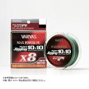 (c)【取り寄せ商品】モーリス アバニ ジギング10×10マックスパワーPE X8 300M 0.8号 (分類:JG・CT用PE)