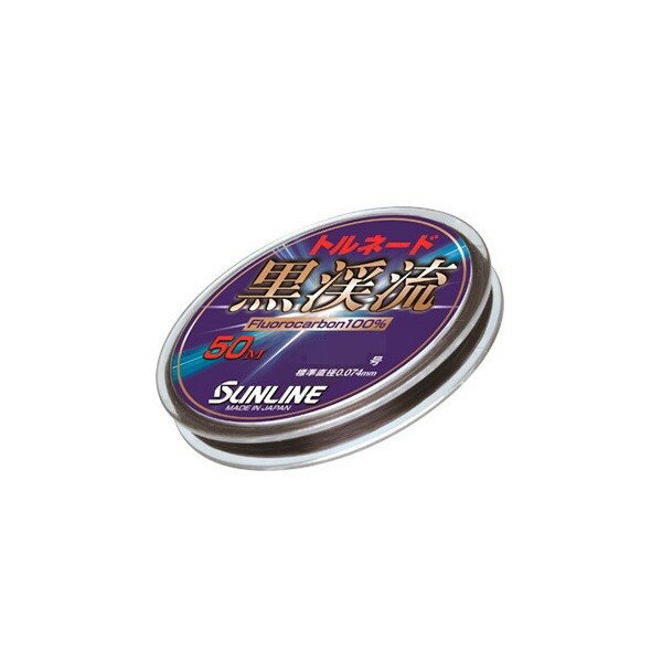 (c)【取り寄せ商品】サンライン トルネード黒渓流 50m 0.4号 (釣り糸/ライン)