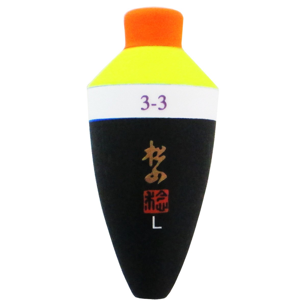 (c)【取り寄せ商品】サンライン 松田ウキ 松山 匠(たくみ) L 3-3 イエローグリーン (フカセ釣り/円錐ウキ/フカセウキ)