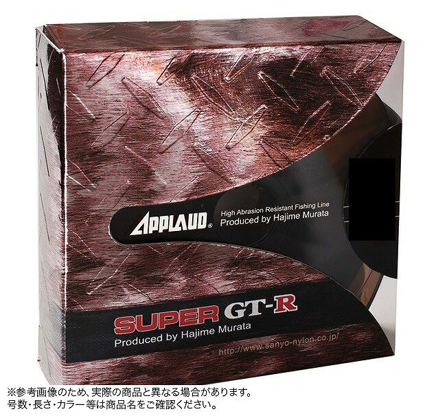 (c)【取り寄せ商品】 サンヨーナイロン アプロード スーパー GT-R 100m 14LB /釣り糸/ライン/釣具