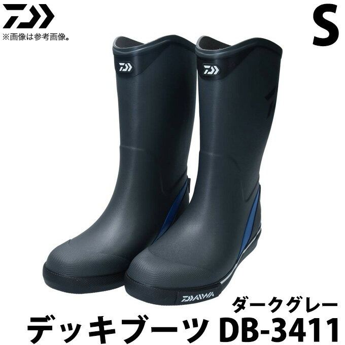 (c)【取り寄せ商品】ダイワ デッキブーツ DB-3411 ダークグレー S (24.0cm-24.5cm) /DAIWA /2020年モデル