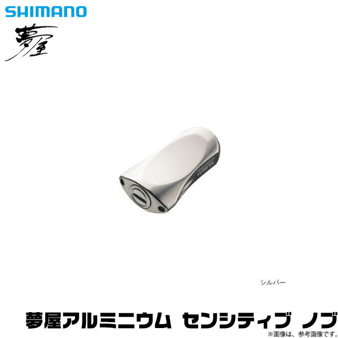 楽天市場】夢屋アルミニウム センシティブ ノブの通販 楽天市場】夢屋アルミニウム センシティブ ノブの通販