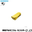(c)【取り寄せ商品】シマノ 夢屋アルミニウム センシティブ ノブ (ゴールド) /夢屋/リールカスタムパーツ/ノブ