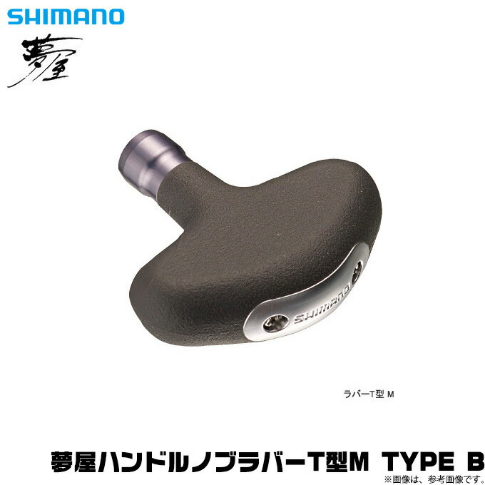 楽天市場】07ステラ ノブ 夢屋の通販 楽天市場】07ステラ ノブ 夢屋の通販