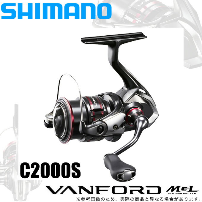 (5)シマノ 20 ヴァンフォード C2000S (スピニングリール) 2020年モデル /SHIMANO VANFORD MGL/