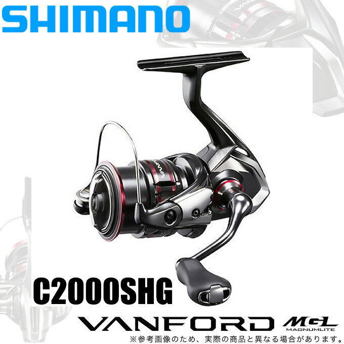 (5)シマノ 20 ヴァンフォード C2000SHG (スピニングリール) 2020年モデル /SHIMANO VANFORD MGL/