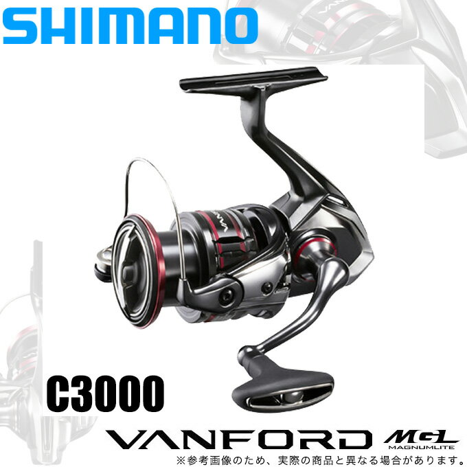 (5)シマノ 20 ヴァンフォード C3000 (スピニングリール) 2020年モデル /SHIMANO VANFORD MGL/