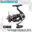 (5)シマノ 20 ヴァンフォード C3000 (スピニングリール) 2020年モデル /SHIMANO VANFORD MGL/