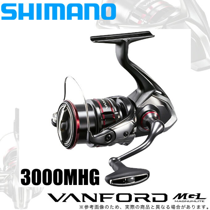 (5)シマノ 20 ヴァンフォード 3000MHG (スピニングリール) 2020年モデル /SHIMANO VANFORD MGL/