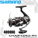 (5)シマノ 20 ヴァンフォード 4000XG (スピニングリール) 2020年モデル /SHIMANO VANFORD MGL/