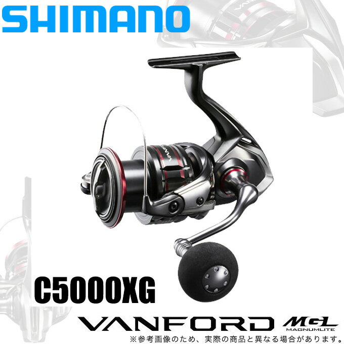 (5)シマノ 20 ヴァンフォード C5000XG (スピニングリール) 2020年モデル /SHIMANO VANFORD MGL/