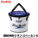 (c)【取り寄せ商品】釣武者 超紀州釣りダンゴバッカン 2 /II/バッカン/紀州釣り /TsuriMusha