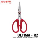 (c)【取り寄せ商品】釣武者 ULTIMA・R2 /磯万能ハサミ/ハサミ /TsuriMusha