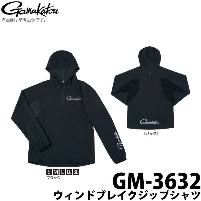 (c)【取り寄せ商品】 がまかつ ウィンドブレイクジップシャツ GM-3632 (カラー：ブラック) /防寒/防風/2020年モデル