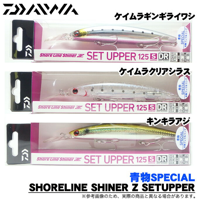 連載 釣りライターが選ぶ秋のおすすめアイテム5選 シーズン前のマストバイ 暮らし の