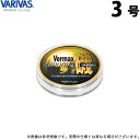 (c)【取り寄せ商品】 バリバス バーマックス磯 ゼロハリス (3号/50m) フロロカーボン (釣糸・ライン/ハリス) /モーリス 【Σ01】
