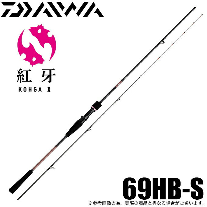 楽天市場】紅牙 x 69 hbの通販 楽天市場】紅牙 x 69 hbの通販