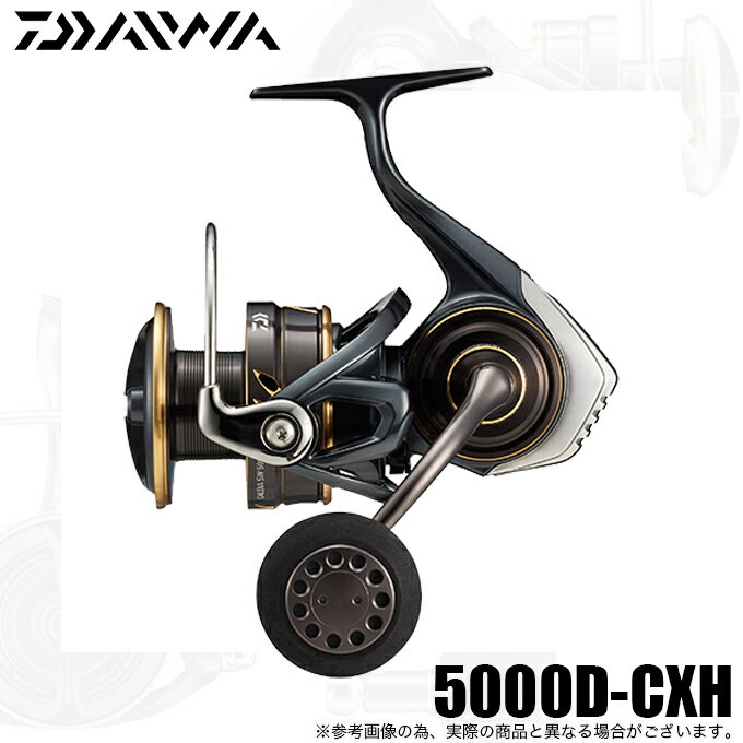 (5)【目玉商品】ダイワ 22 カルディア SW 5000D-CXH (2022年モデル) スピニングリール /1s6a1l7e-reel