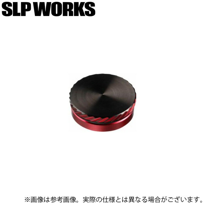 (c) ダイワ SLP WORKS SLPW MC ゼロアジャスターセット (レッド) /マシンカット /カスタムパーツ /2022年モデル