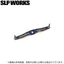 (c)【取り寄せ商品】 ダイワ SLP WORKS SLPW 130mmクランクハンドル (NB) (カスタムハンドル/カスタムパーツ)