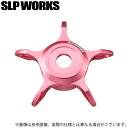 (c)【取り寄せ商品】 ダイワ SLP WORKS SLPW SCL MC54 スタードラグ (ピンク) /カスタムパーツ /2022年モデル