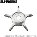 (c)【取り寄せ商品】 ダイワ SLP WORKS SLPW SCL MC54 スタードラグ (シルバー) /カスタムパーツ /2022年モデル