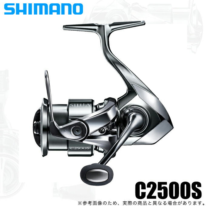 (5)シマノ 22 ステラ C2500S (2022年モデル) スピニングリール