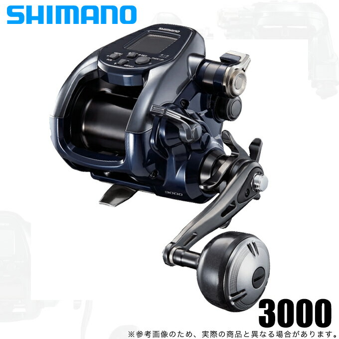 シマノ 22 フォースマスター 3000 右ハンドル (2022年モデル) 電動リール