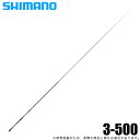 (5)シマノ 22 ライアーム BG 3-500 (2022年モデル) 磯竿/ビッグゲーム
