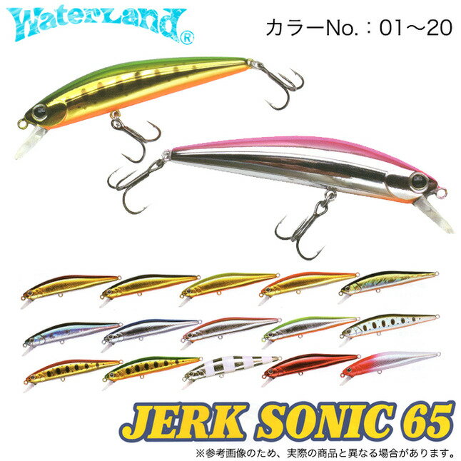 (5)【メール便配送可】ウォーターランド ジャークソニック 65 (サイズ：65mm / 重さ：6.5g) /ミノー/ルアーのサムネイル