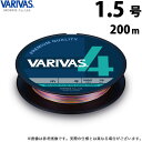 (c)【メール便配送可】【取り寄せ商品】 バリバス VARIVAS 4 マーキング (1.5号／200m) (釣糸 PEライン) /モーリス