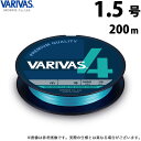 (c)【メール便配送可】【取り寄せ商品】 バリバス VARIVAS 4 ウォーターブルー (1.5号／200m) (釣糸 PEライン) /モーリス