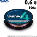 (c)【取り寄せ商品】 バリバス VARIVAS 4 マーキング (0.6号/300m) (釣糸・PEライン) /モーリス
