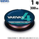 (c)【取り寄せ商品】 バリバス VARIVAS 4 マーキング (1号/300m) (釣糸・PEライン) /モーリス