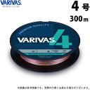 (c)【メール便配送可】【取り寄せ商品】 バリバス VARIVAS 4 マーキング (4号／300m) (釣糸 PEライン) /モーリス