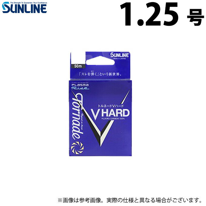 楽天市場】サンライン ハリス sunlineの通販 楽天市場】サンライン ハリス sunlineの通販