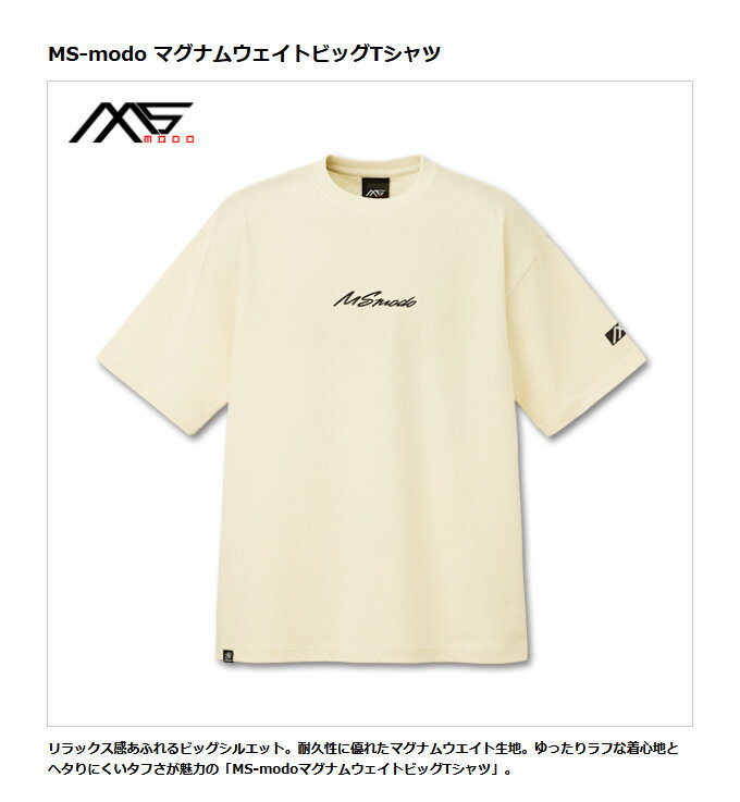 (c)【取り寄せ商品】 エバーグリーン MS-modo マグナムウェイトビッグTシャツ (ブラック／M) (フィッシングウェア／2022年春夏モデル)