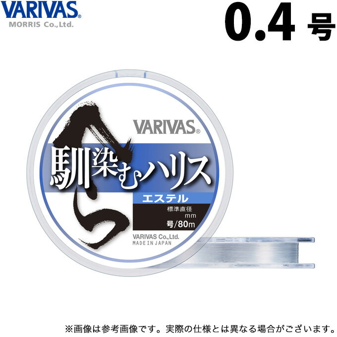 樂天商城 - (c)【取り寄せ商品】 バリバス へら 馴染むハリス (エステル) (0.4号／80m) ナチュラル (釣糸・ライン／ハリス／2022年モデル) /モーリス 【Σ01】