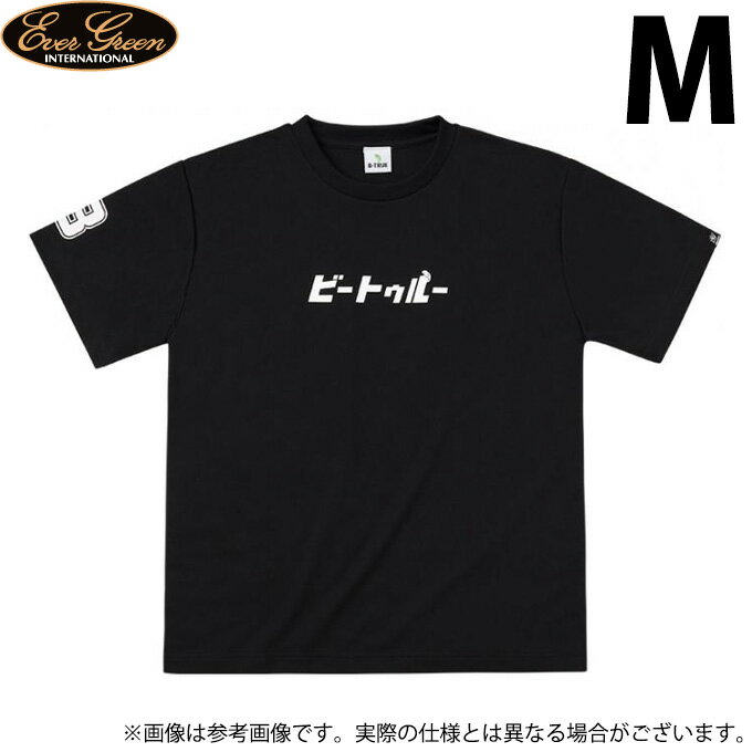 (c)【取り寄せ商品】 エバーグリーン B-TRUEドライTシャツ Gタイプ (ブラック／M) (フィッシングウェア／2022年春夏モデル) 【Σ01】
