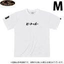 (c)【メール便配送可】【取り寄せ商品】 エバーグリーン B-TRUEドライTシャツ Gタイプ (ホワイト／M) (フィッシングウェア／2022年春夏モデル)